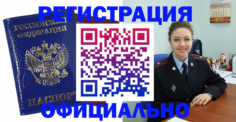 регистрация для дет. сада в Слободской