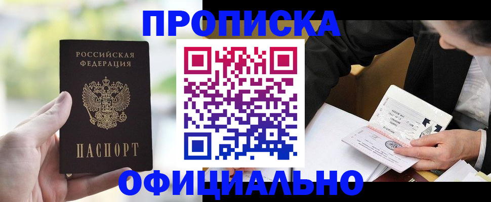 регистрация для дет. сада в Слободской